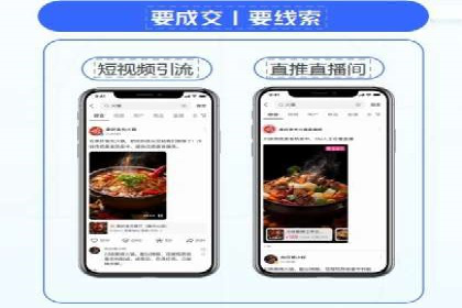 广告主必看：信息流代运营的五大优势