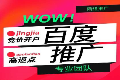 百度SEM代运营案例集锦：助力企业实现业绩突破
