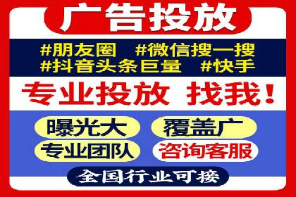 某公司SEM优化成功案例：从零到一的流量增长